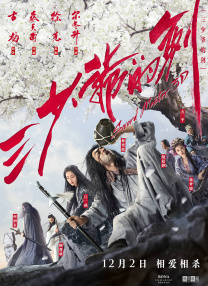 公交车内一次次挺进深处文
