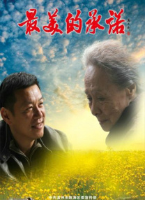 小早川怜子 在线