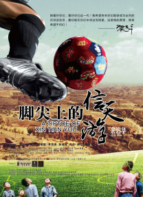 色男人窝