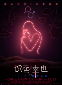 我妈妈的朋友在9有限中字木