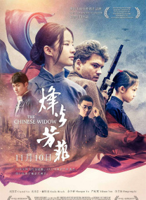 国产精品香蕉在线观看首页