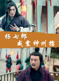 白小洁
