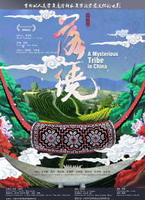 中文字幕 日韩 一区