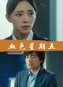 不明身份的女人