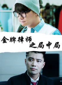 五月瑟瑟
