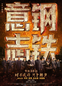恋人们的恋爱故事