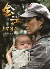 伊东沙兰番号