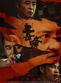 亚洲欧美激情视频在线观看一区二区三区