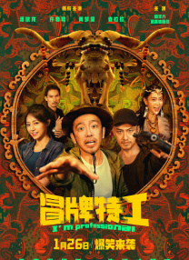 午夜男人天堂