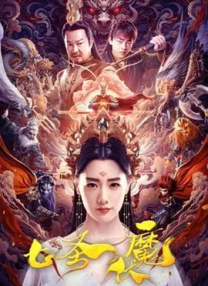 亚洲性69影视