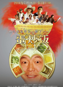 情事小姨子的爱