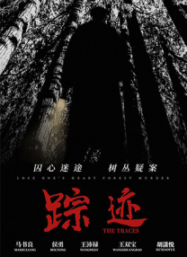 天堂网国产