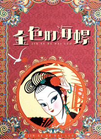 在线毛片一区二区不卡视频