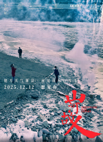年轻的女性主导1-2020