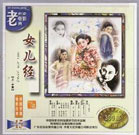 日日草夜夜草