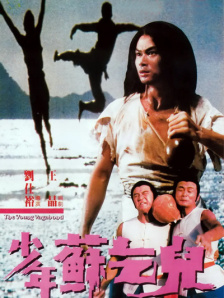 永久免费精品影视网站