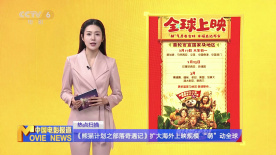 床上有个好莱坞