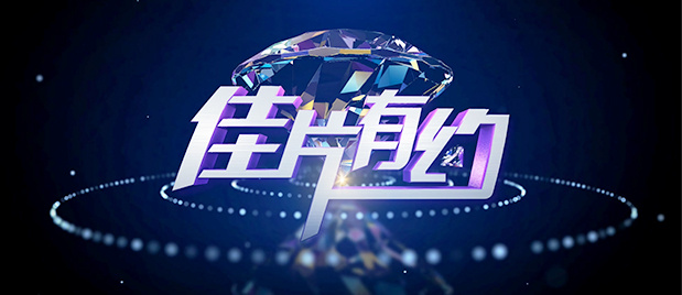 婷婷亚洲综合五月天在线