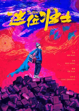 国产激情免费观看