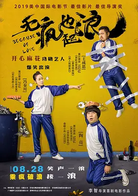 小四郎收藏家最新版本