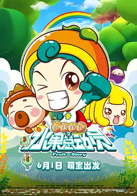 善良的嫂子:成为我女人的那天