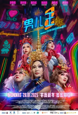 精品一区二区三区高清免费观看