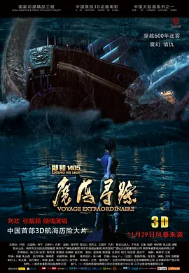 刺激性的户外性爱