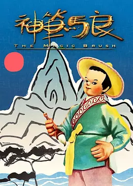 多人番号