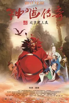 久久精品片