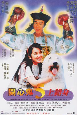 拍马屁的小伙子