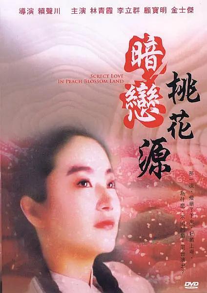 精品女同一区二区三区在线