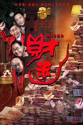 留学生刘玥的最新电影