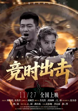 我的表姐
