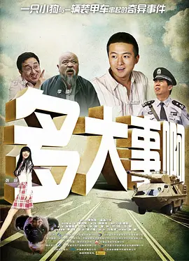 欲奴第二季在线观看欧美