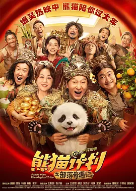 湿度爱情在线观看