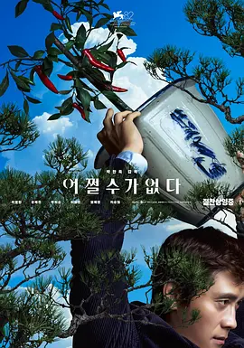 伊人99re