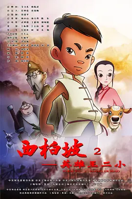 欧美日本亚洲国产一区二区