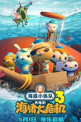 正在播放一区二区