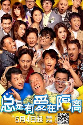 插管第2460期动态图