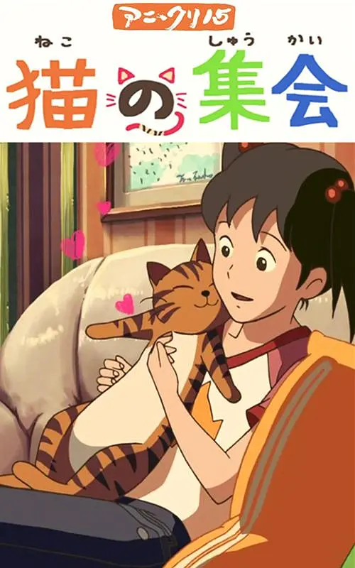 谷原希美番号