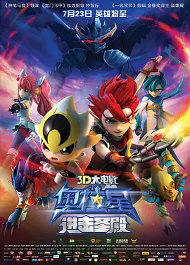 小公主的丫鬟