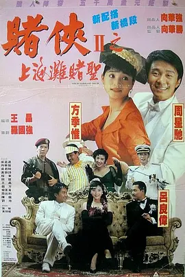 91麻豆高清视频