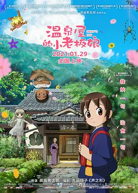 成人午夜免费视频免费看