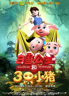 婷婷色电影