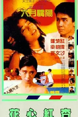 日韩另类