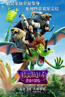 亚洲国产精品一区二区久久恐怖片