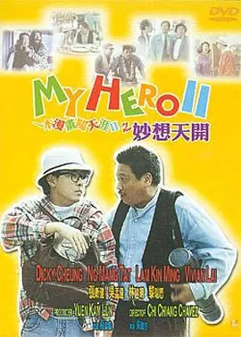 国产日韩中文字幕