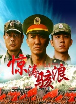 寄宿3-2020