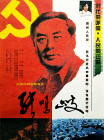 小姨母