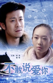 结婚目的